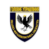 Головне управління національної поліції Івано-Франківської області